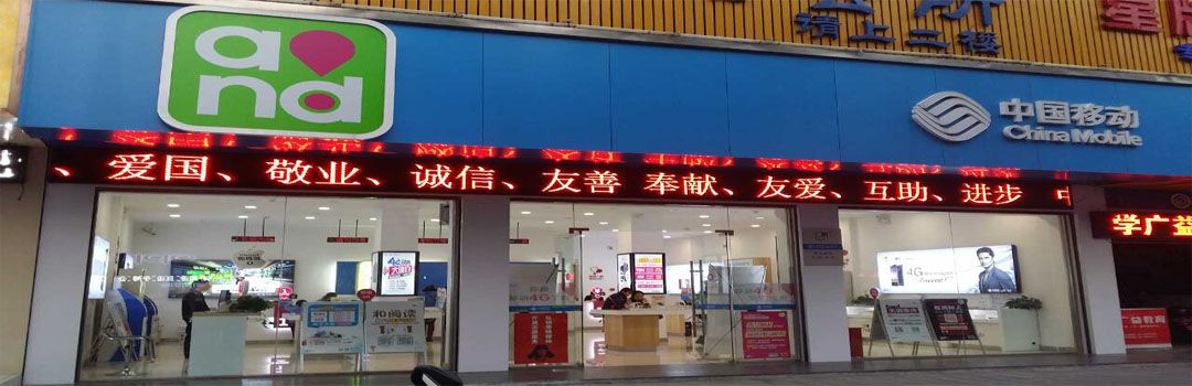 ATID-660 美园和花