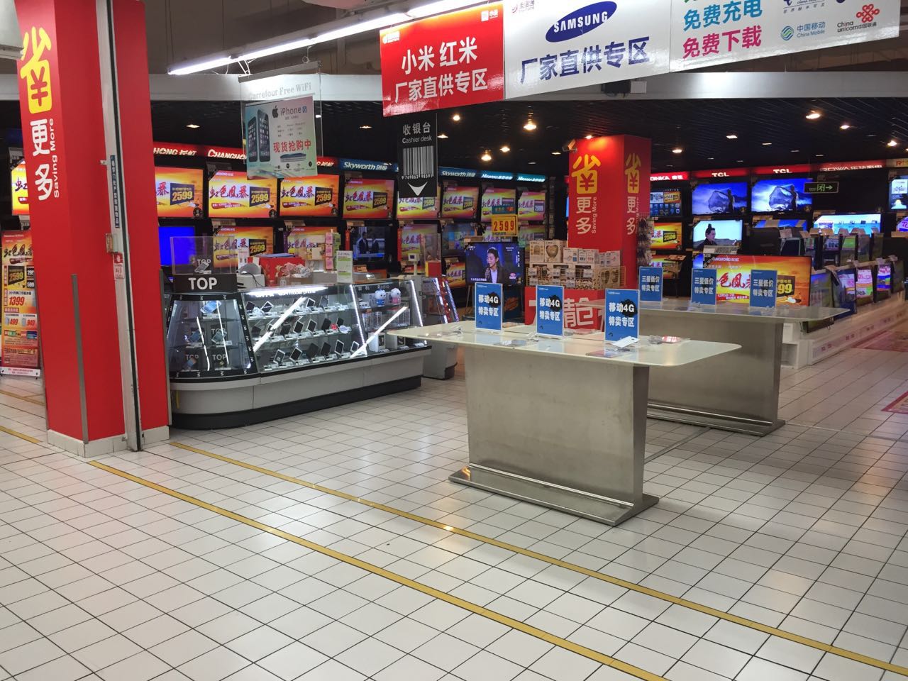 四川成都欧尚双流店_迪信通官方 旗舰店 -迪信通官网