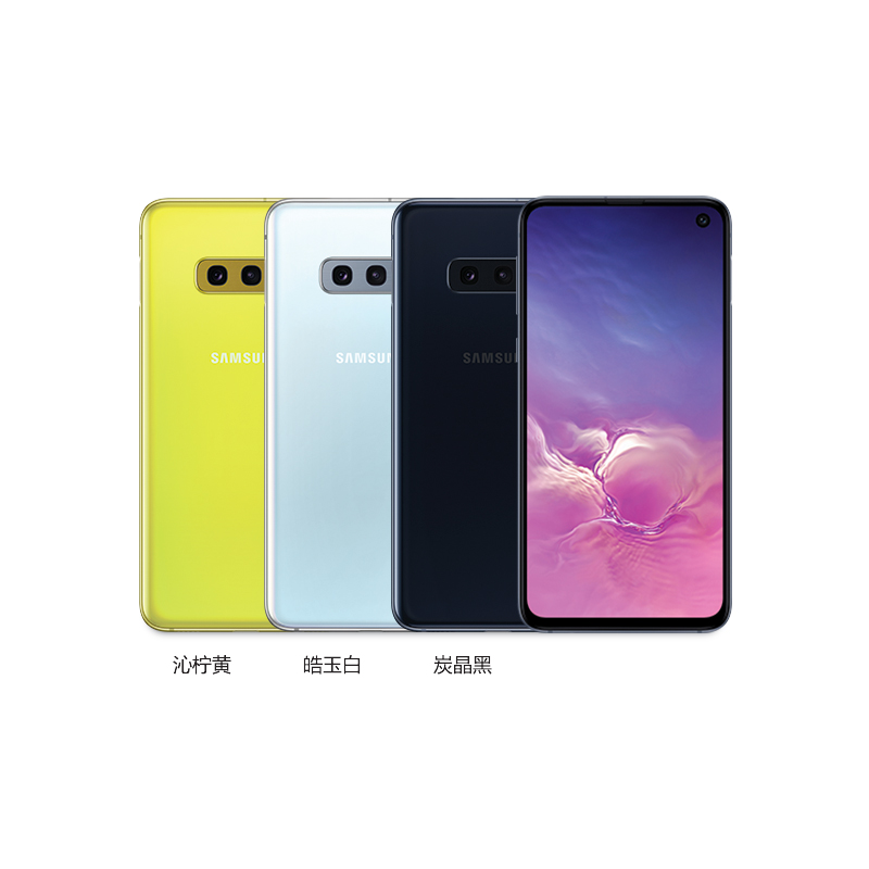 【三星 Galaxy S10(SM-G9730)】 预约 4G全网通【报价 图片 参数 价格】-迪信通