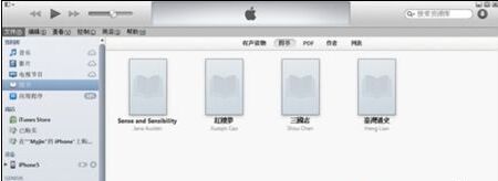iphone6 plus怎么设置来电铃声