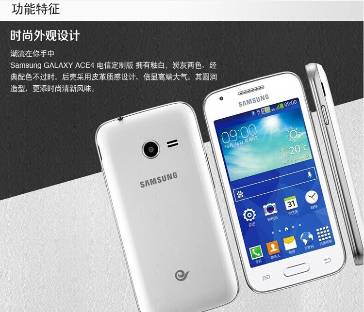 三星电信双卡双待手机_三星手机不能装电信卡_三星双卡双待手机移动电信