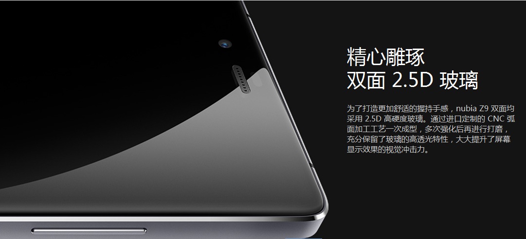nubiaZ9@双面2.5D.jpg