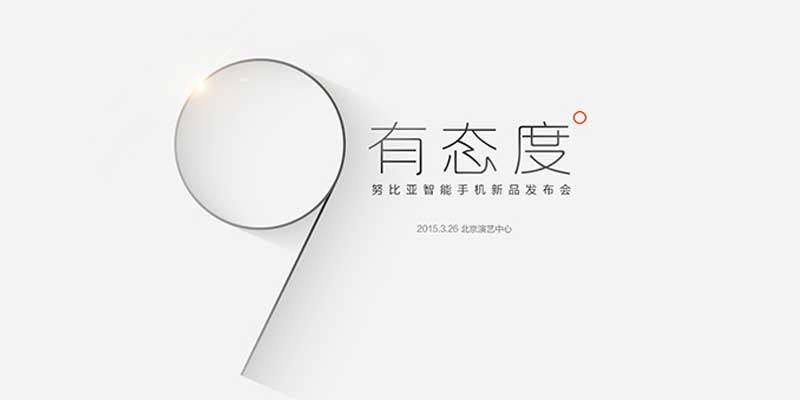9有态度.jpg