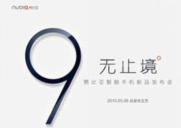 9无止境.jpg