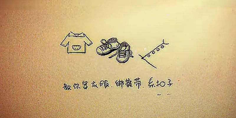 故事3.jpg