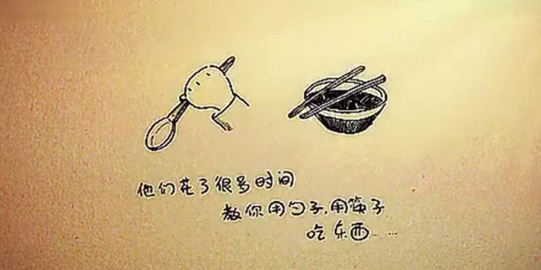 故事2.jpg