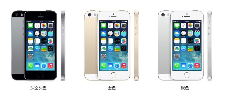 iPhone5s.jpg