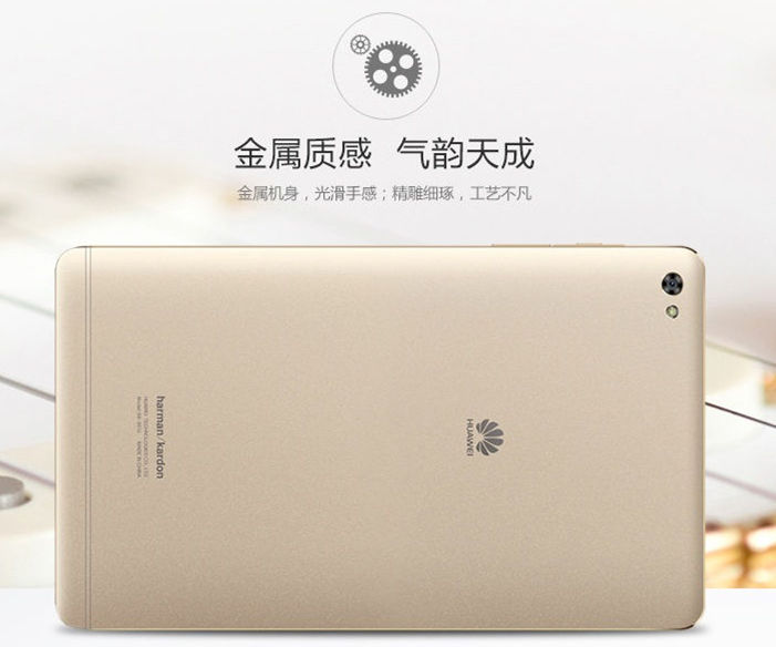 华为M2@4.jpg