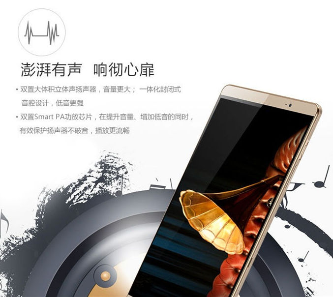 华为M2@2.jpg