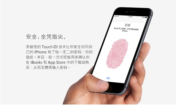 iPhone6@3.jpg