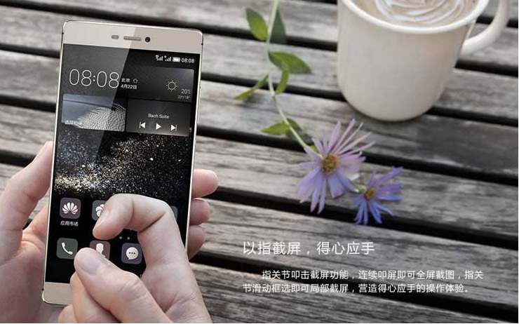 荣耀7@3.jpg
