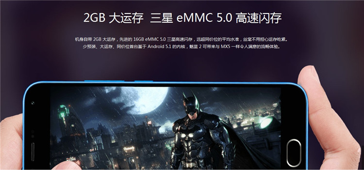 2GB内存.jpg