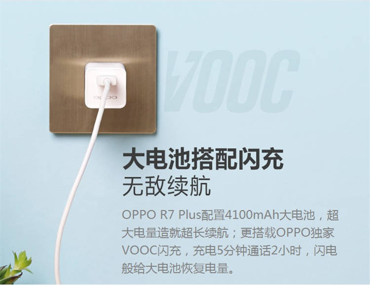 VOOC.jpg