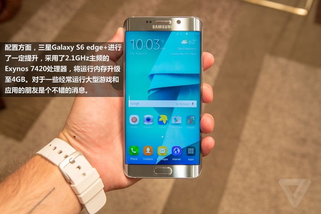 三星s6 edge+3.jpg