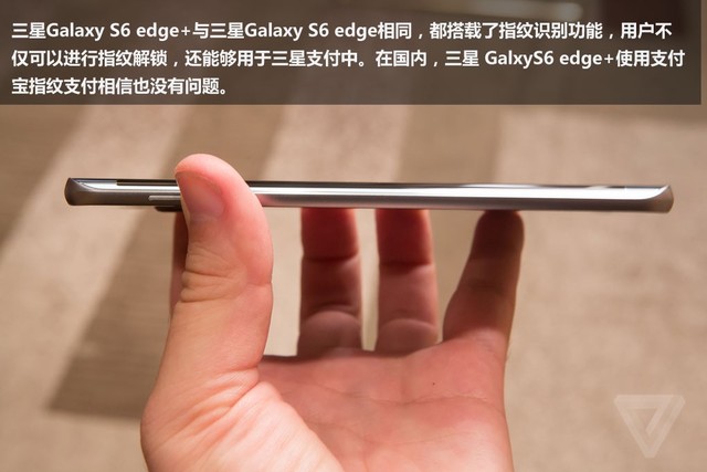 三星s6 edge+10.jpg