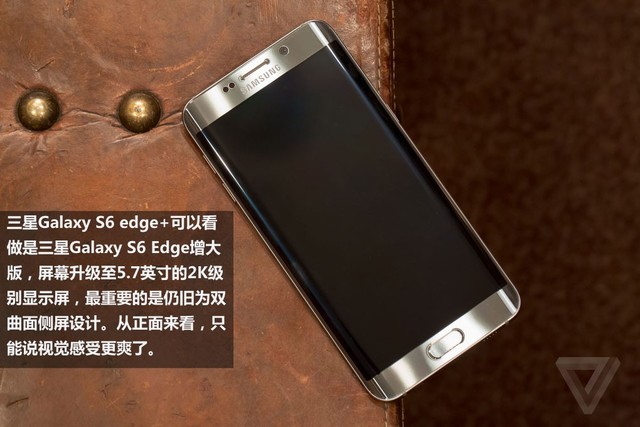 三星s6 edge+1.jpg
