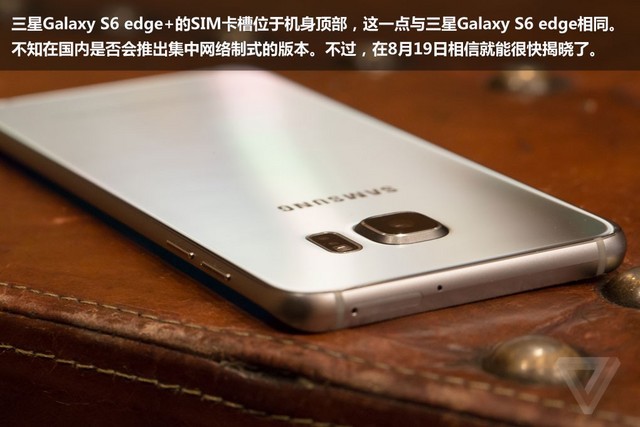 三星s6 edge+11.jpg