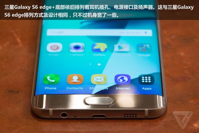 三星s6 edge+7.jpg