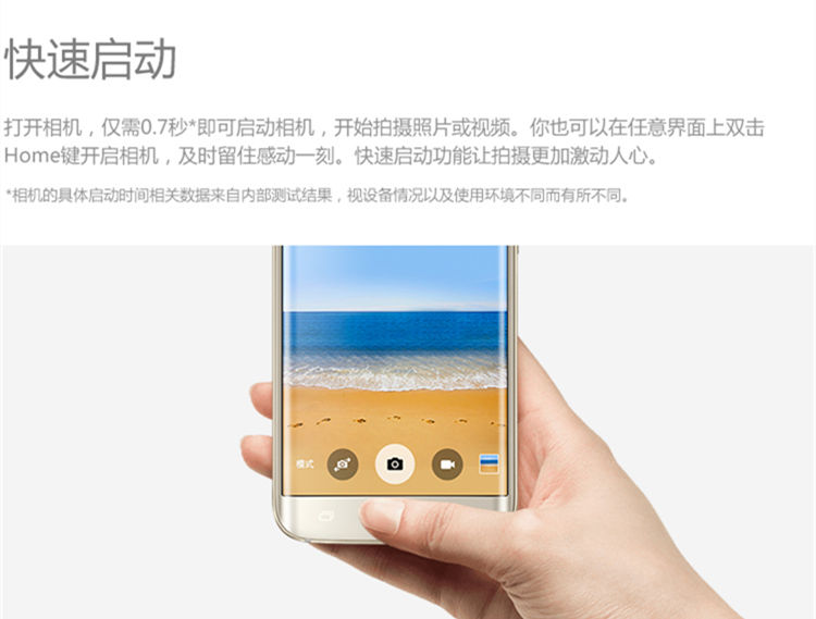 S6@快速启动.jpg S6@快速启动.jpg