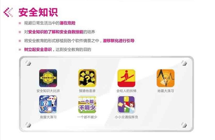爱乐优U03.jpg