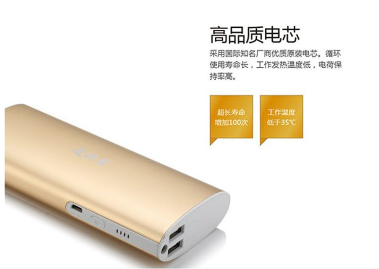移动电源2.jpg