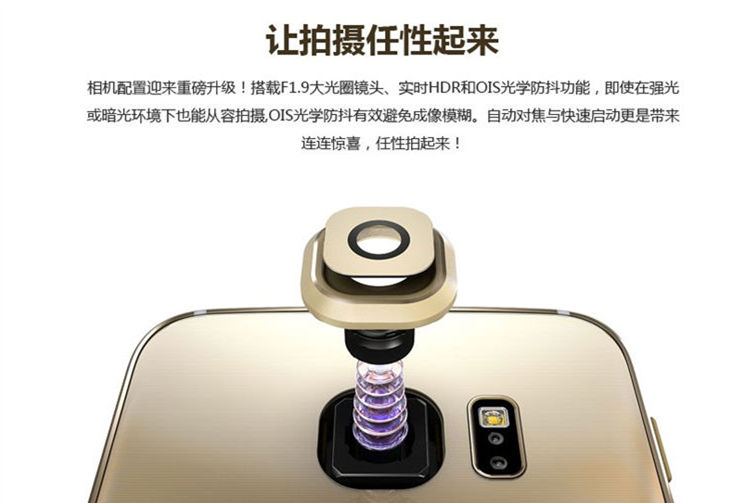 S6 Edge@8.jpg
