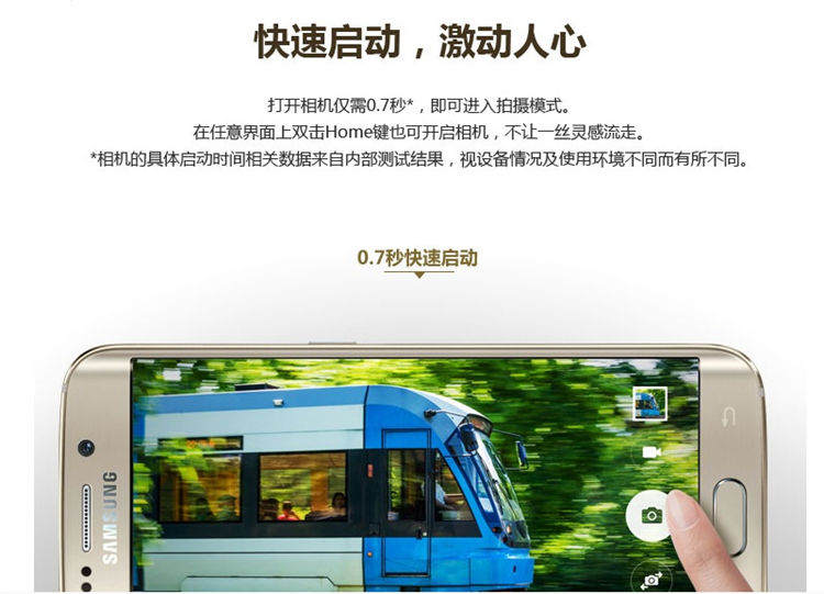 S6 Edge@9.jpg