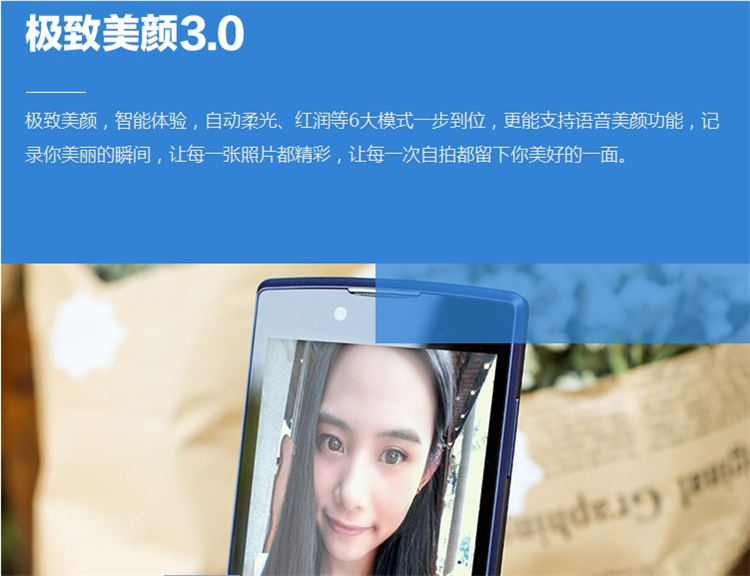 Oppo@3.jpg