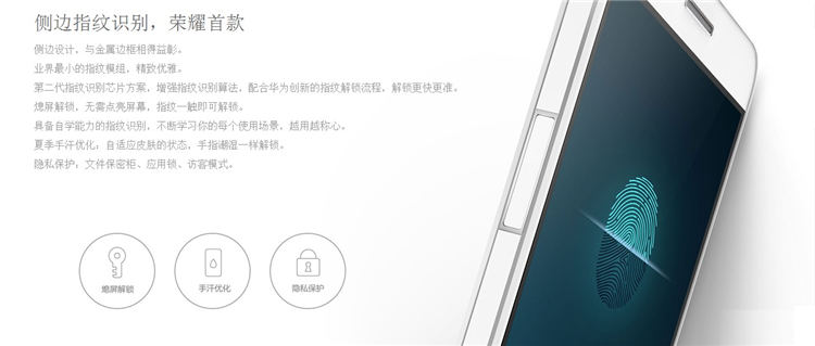 5@荣耀7i.jpg