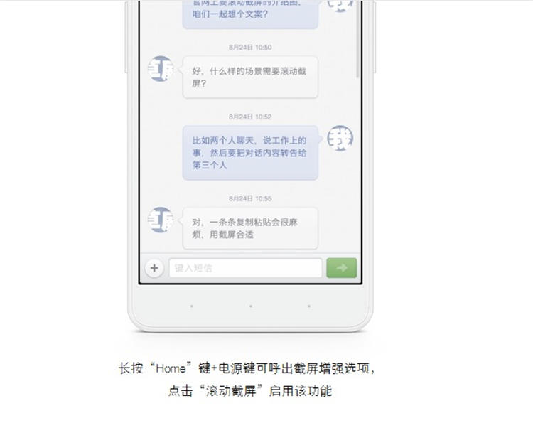 系统7-长截屏.jpg