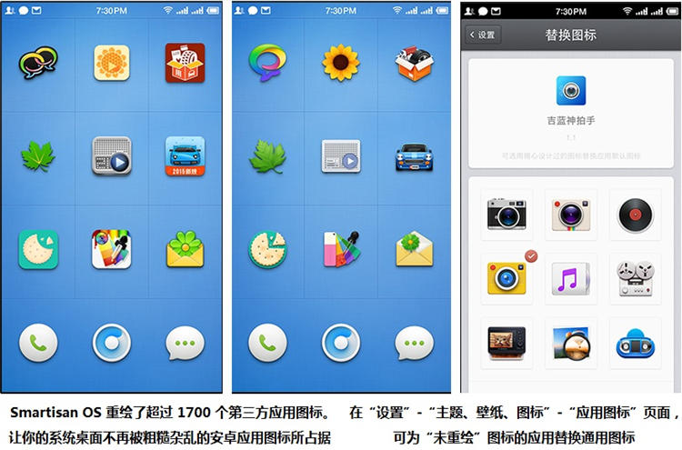 系统5-图标定制.jpg