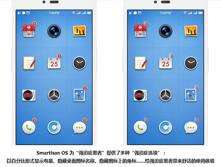 系统11-强迫症选项.jpg