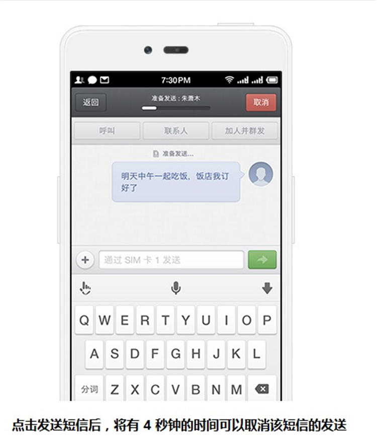 系统15-短信延迟.jpg