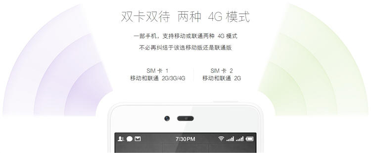双卡双待双4G.jpg