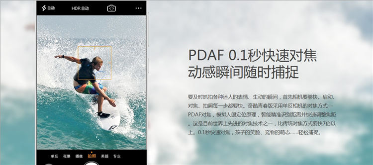 PDAF相位对焦.jpg