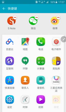 系統2.jpg