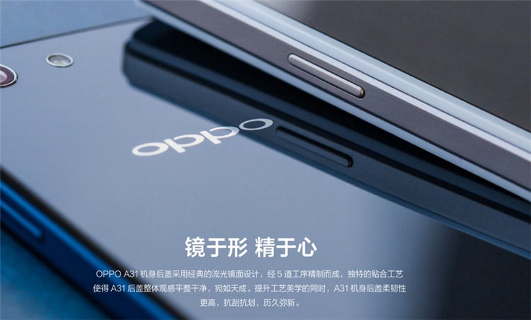A31@流光镜面.jpg