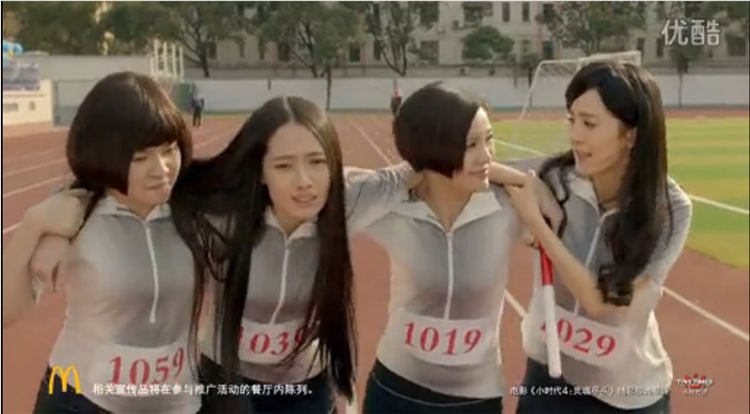 小时代@3.jpg