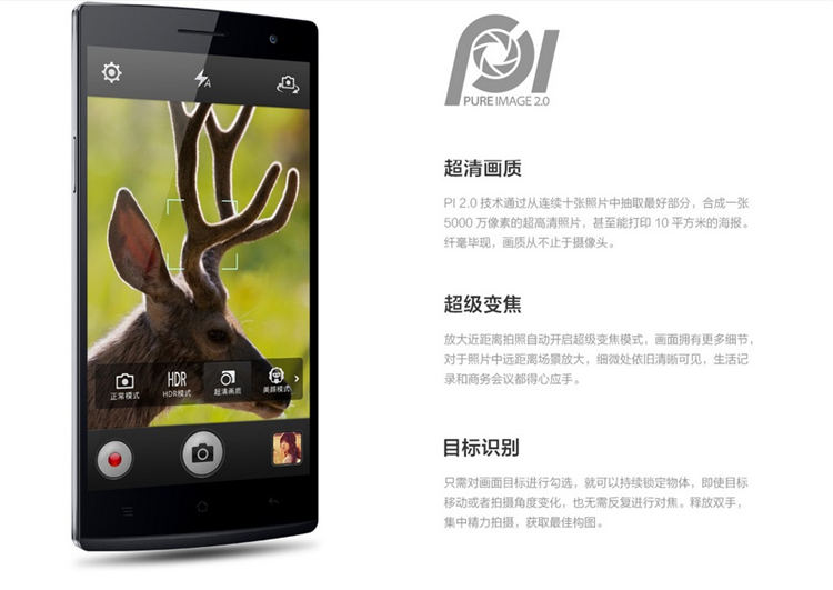 Find7@PI2.0.jpg