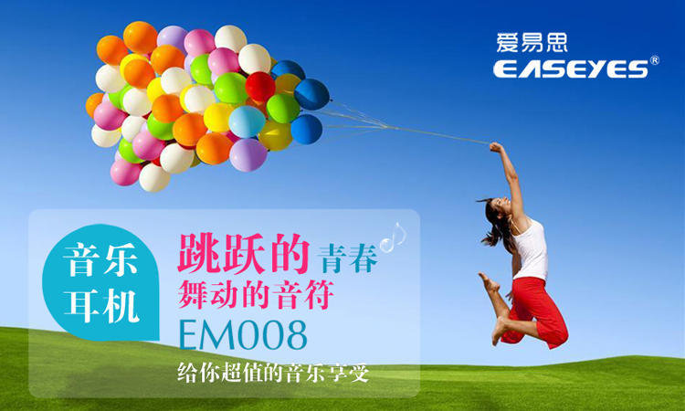 EM008.jpg