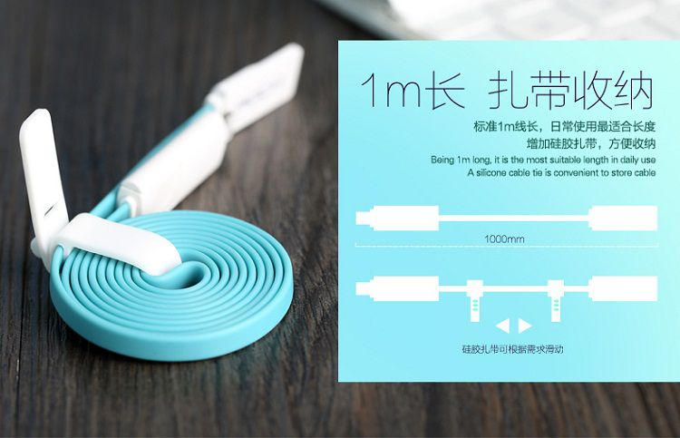 苹果数据线.jpg