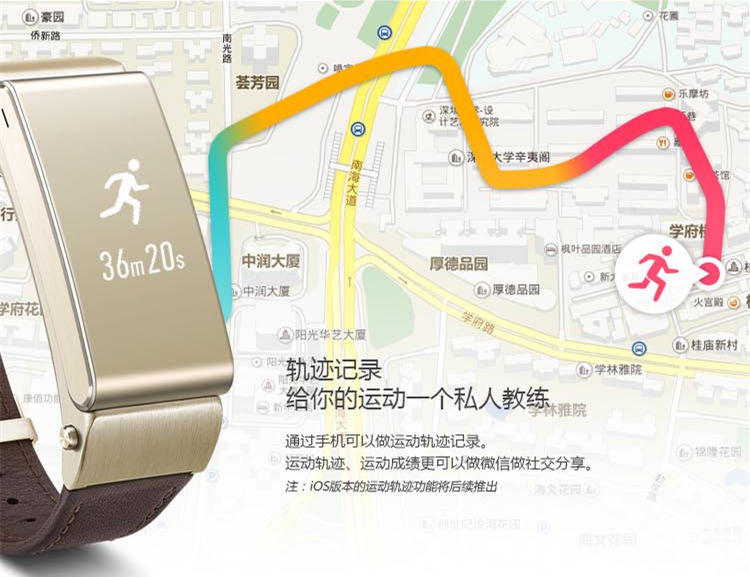 华为B2.jpg