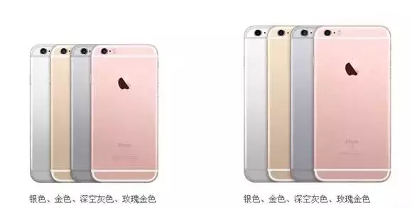 全新玫瑰金配色