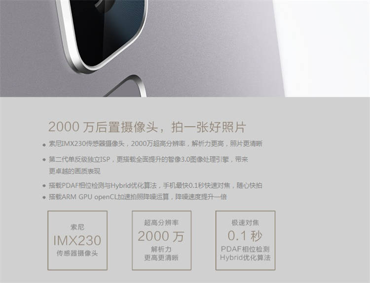 2000万摄像头.jpg