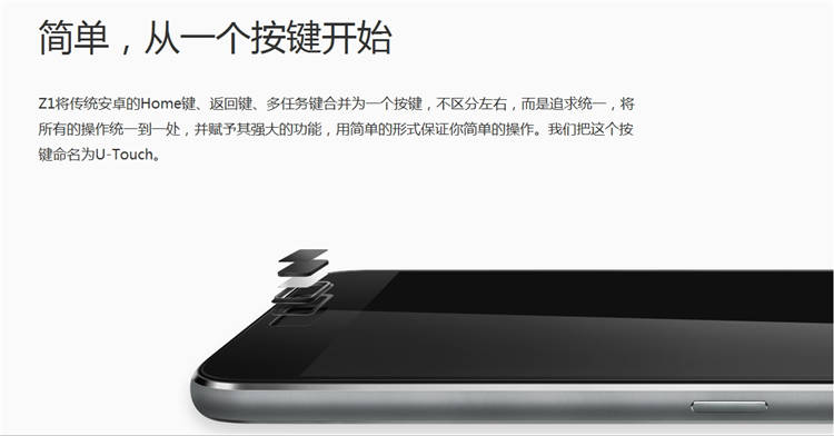 Zuk指纹识别.jpg