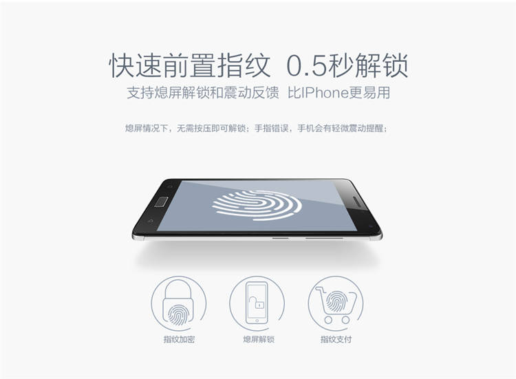P1指纹识别2.jpg
