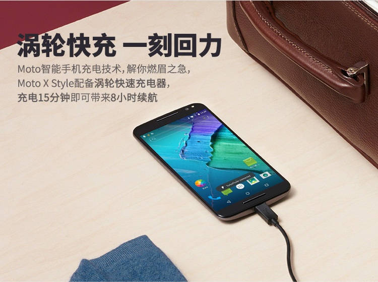 X Style 涡轮充电.jpg