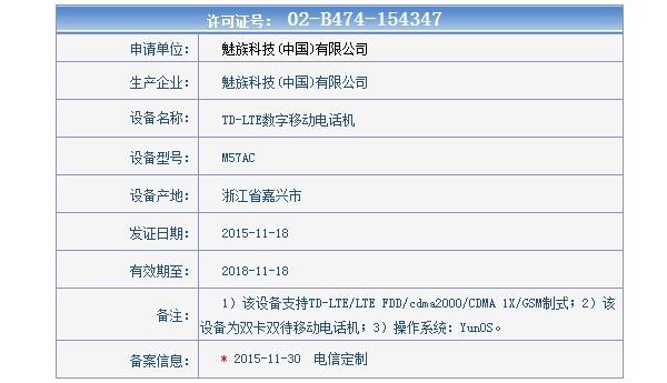 7275185_QQ20151203103001_thumb.jpg