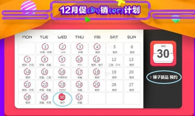QQ图片20151204102849.png