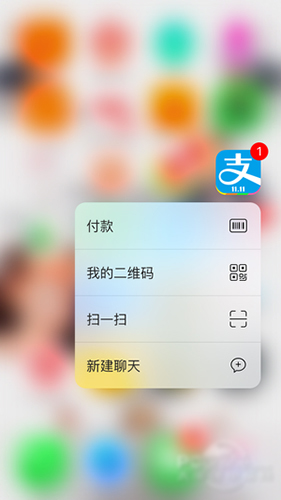 第三方应用支持3D Touch.jpg